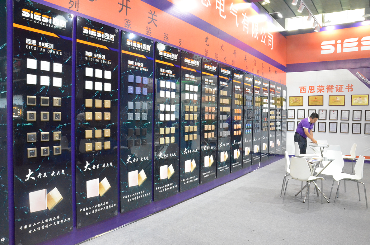 南宫体育开关2019年广州国际修建电气展-公司新闻-南宫体育照明官网