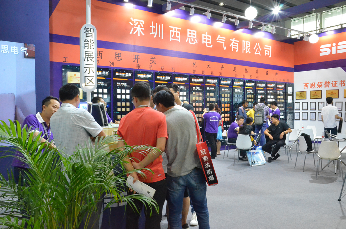 南宫体育开关2019年广州国际修建电气展-公司新闻-南宫体育照明官网