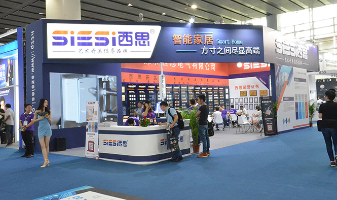 南宫体育开关2019年广州国际修建电气展