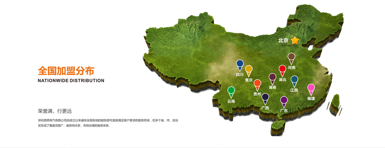天下加盟漫衍-南宫体育照明官网