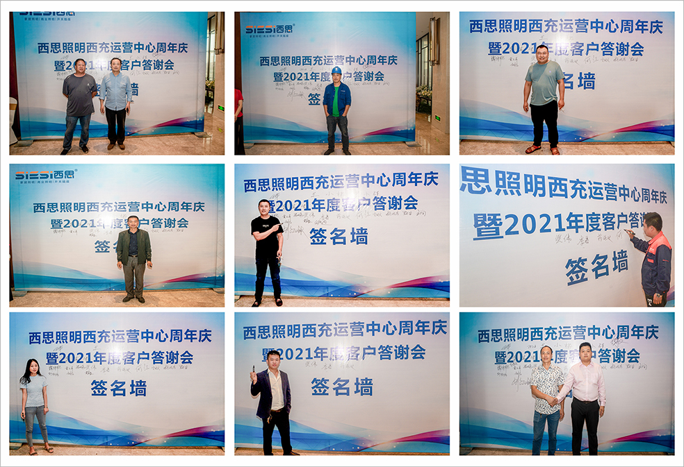 NG大舞台,有梦你就来