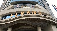 南宫体育照明-南宫体育照明官网