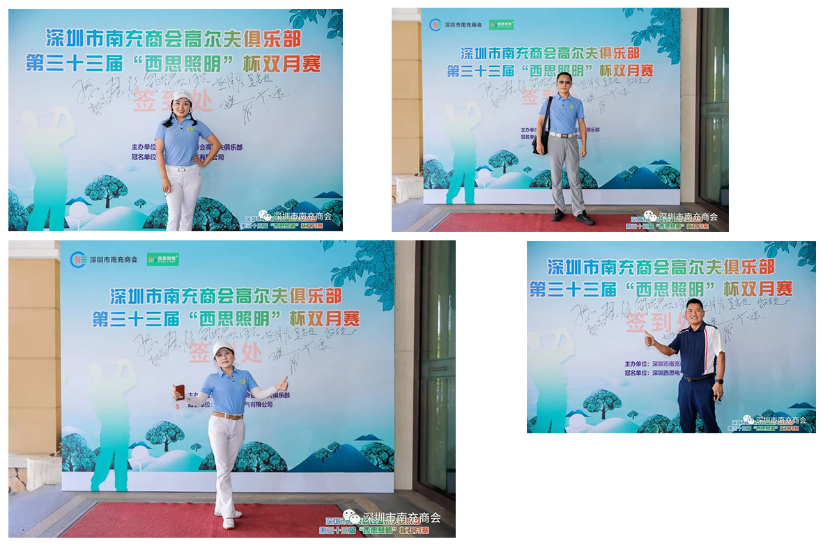 NG大舞台,有梦你就来