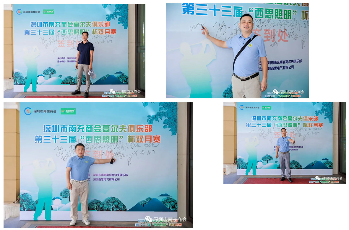 NG大舞台,有梦你就来