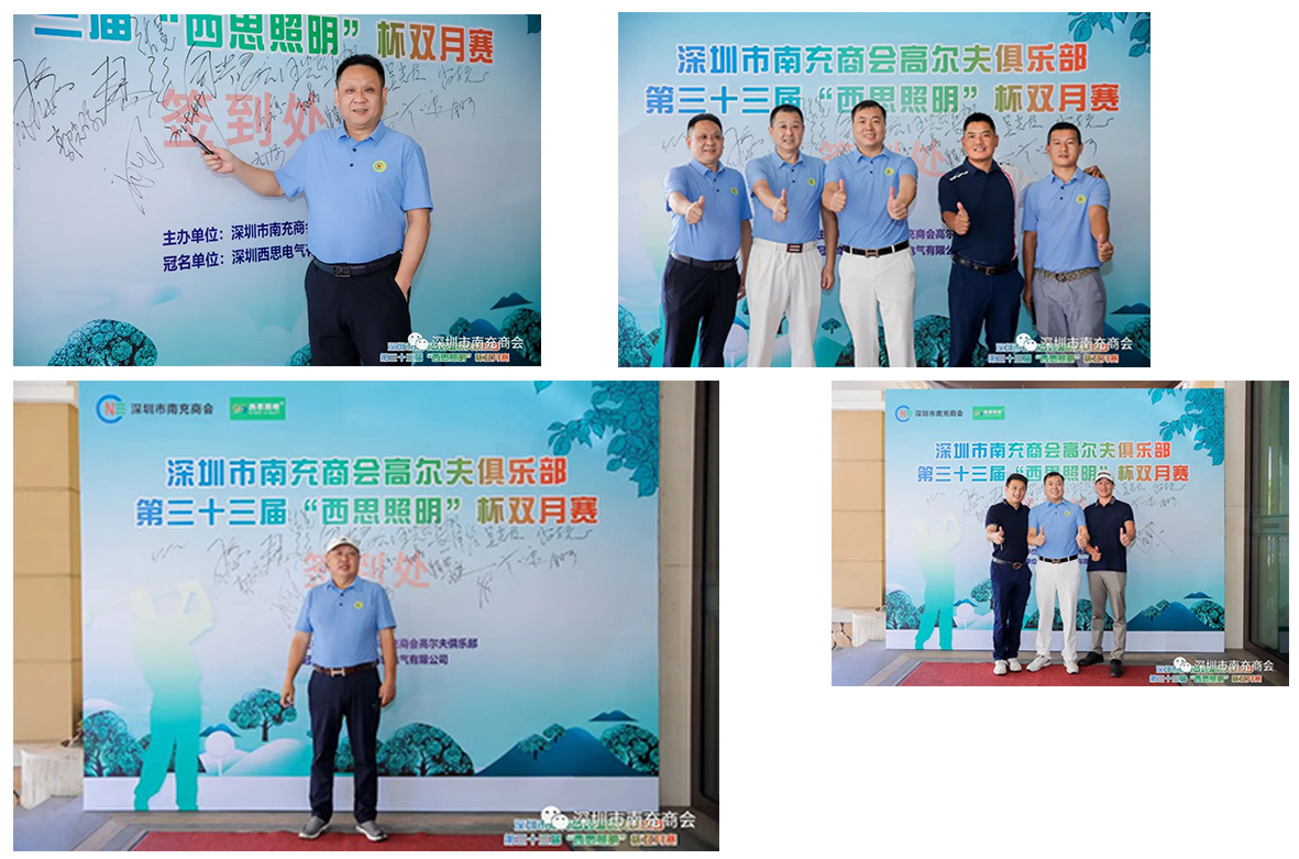 NG大舞台,有梦你就来