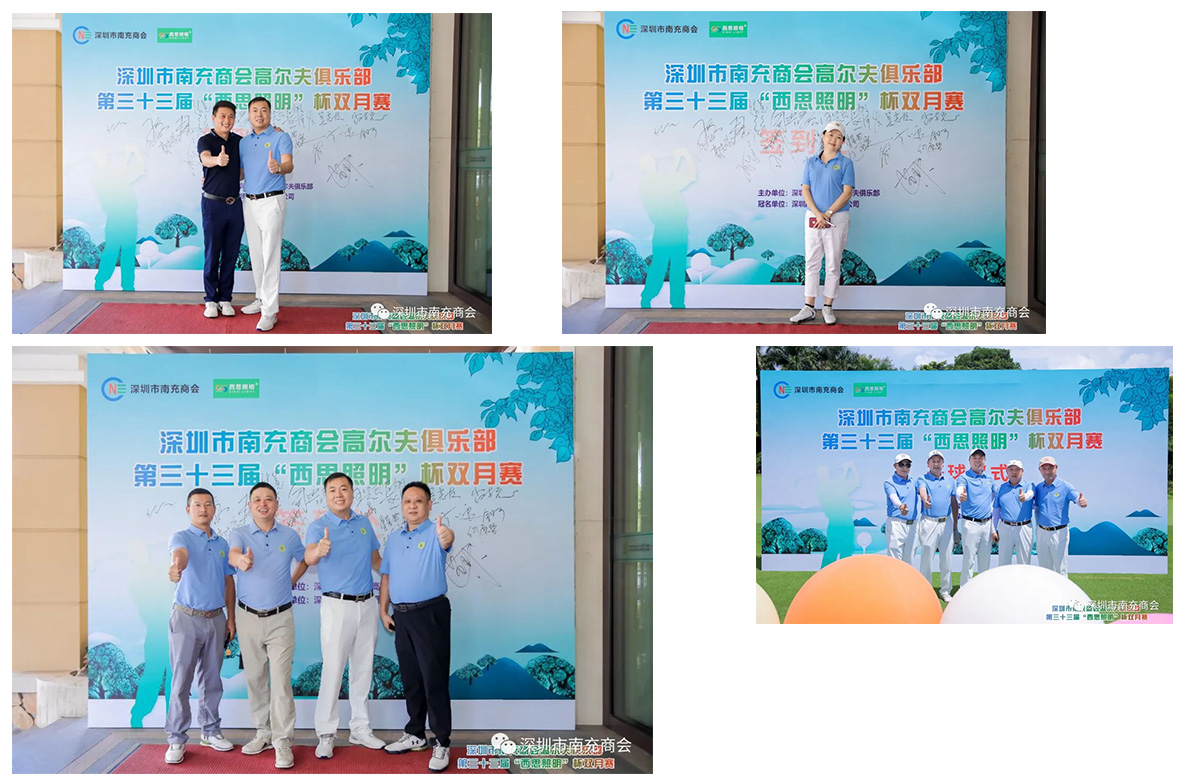 NG大舞台,有梦你就来