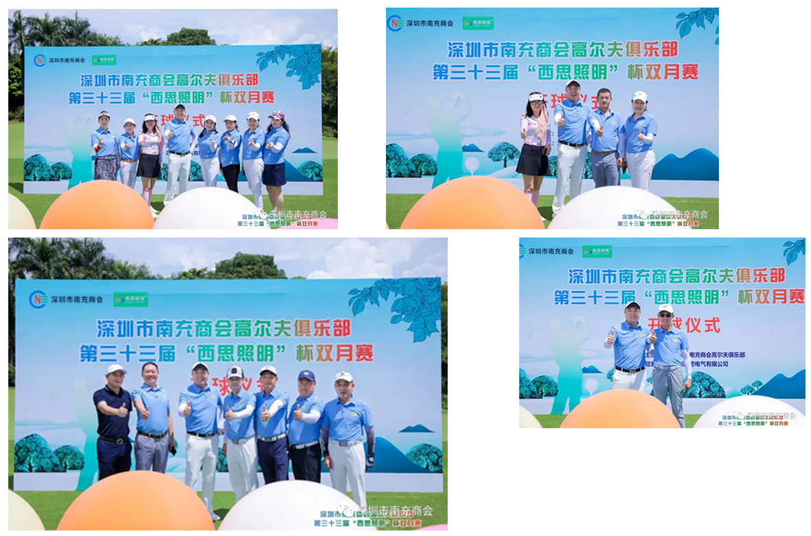 NG大舞台,有梦你就来