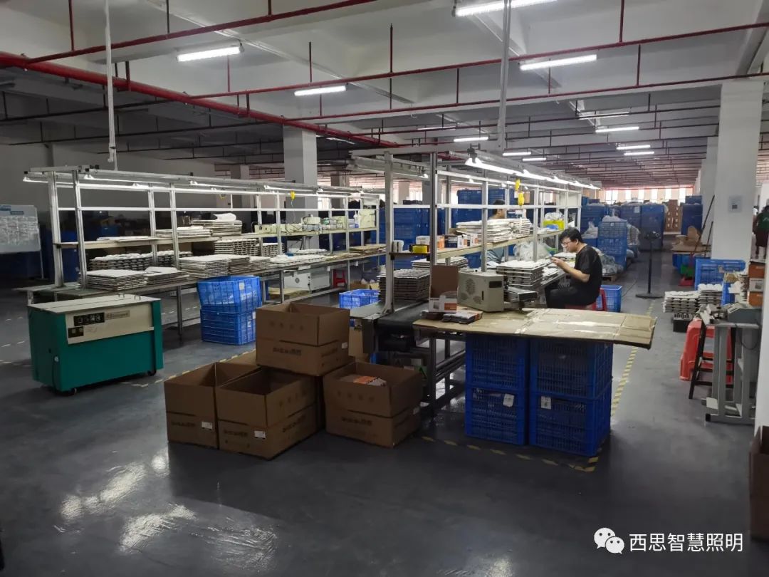 南宫体育照明智慧园燕徙表扬大会-公司新闻-南宫体育照明官网