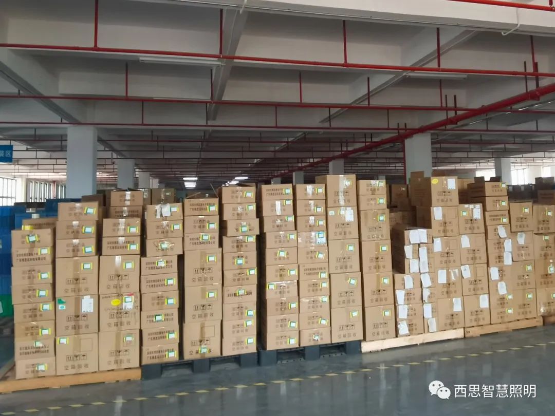 南宫体育照明智慧园燕徙表扬大会-公司新闻-南宫体育照明官网