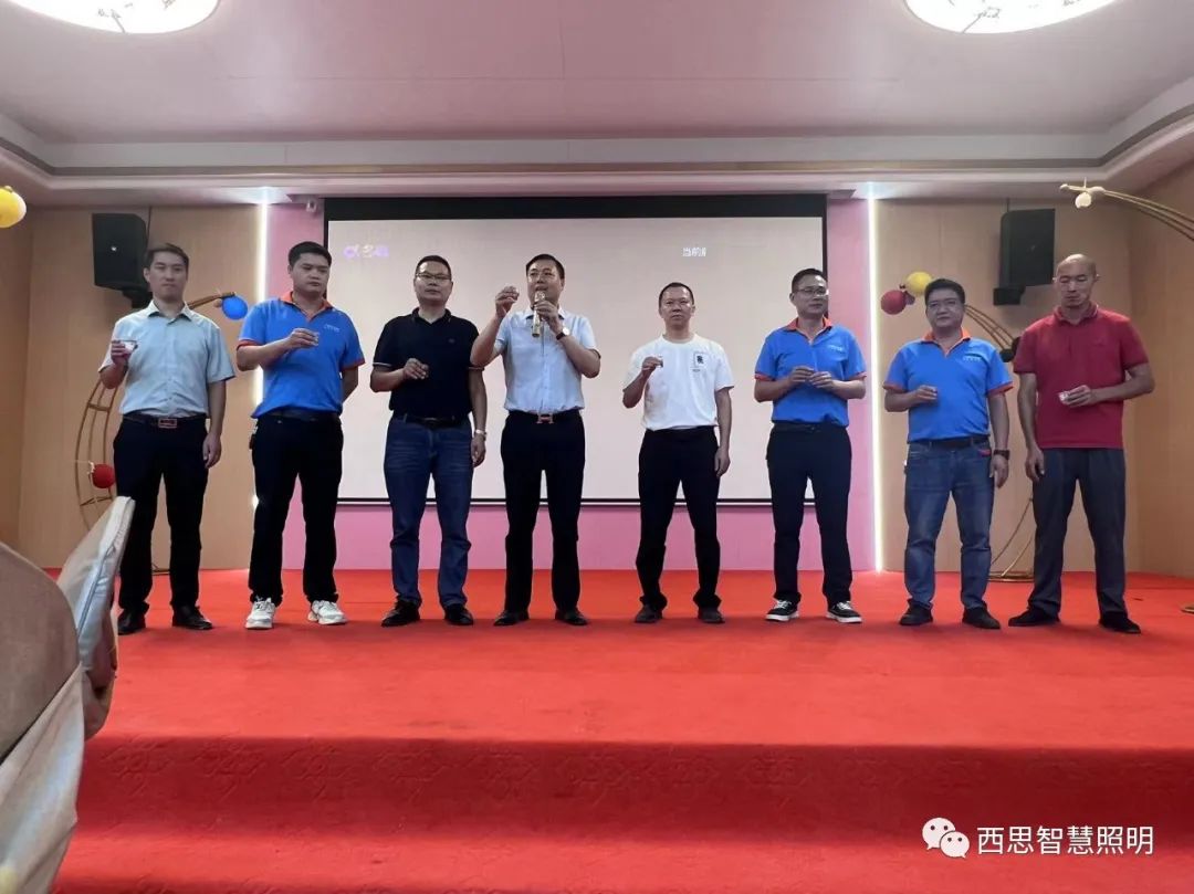 南宫体育照明智慧园燕徙表扬大会-公司新闻-南宫体育照明官网