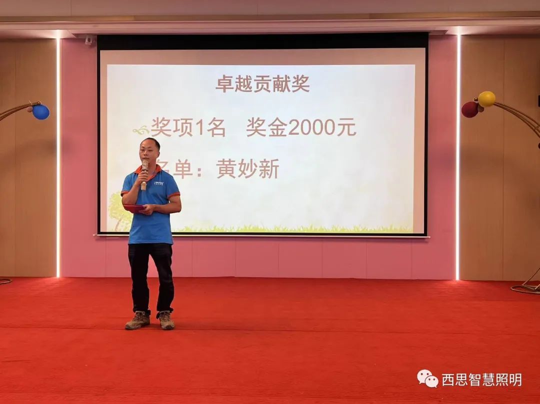 南宫体育照明智慧园燕徙表扬大会-公司新闻-南宫体育照明官网