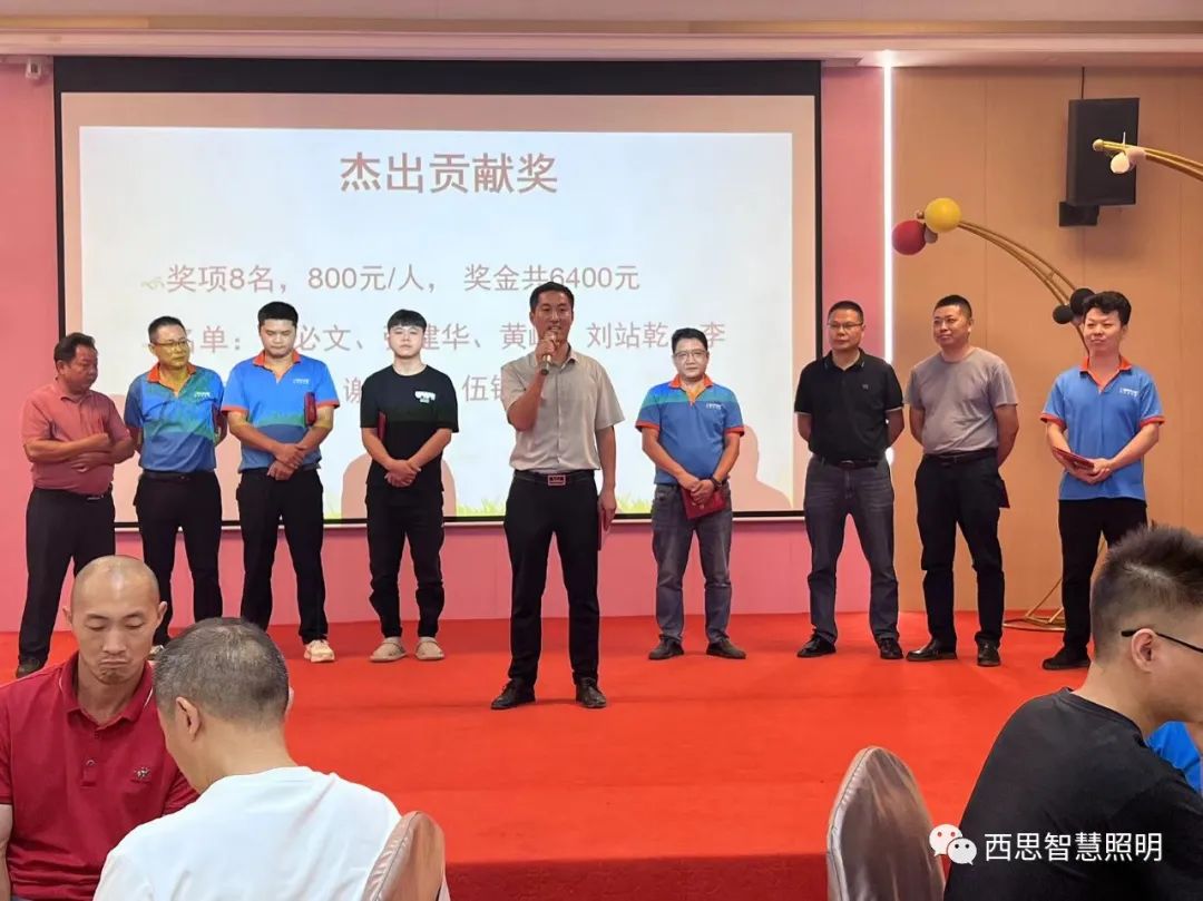 南宫体育照明智慧园燕徙表扬大会-公司新闻-南宫体育照明官网