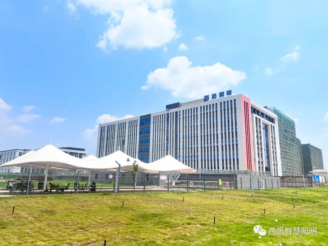 南宫体育照明智慧园燕徙表扬大会-公司新闻-南宫体育照明官网