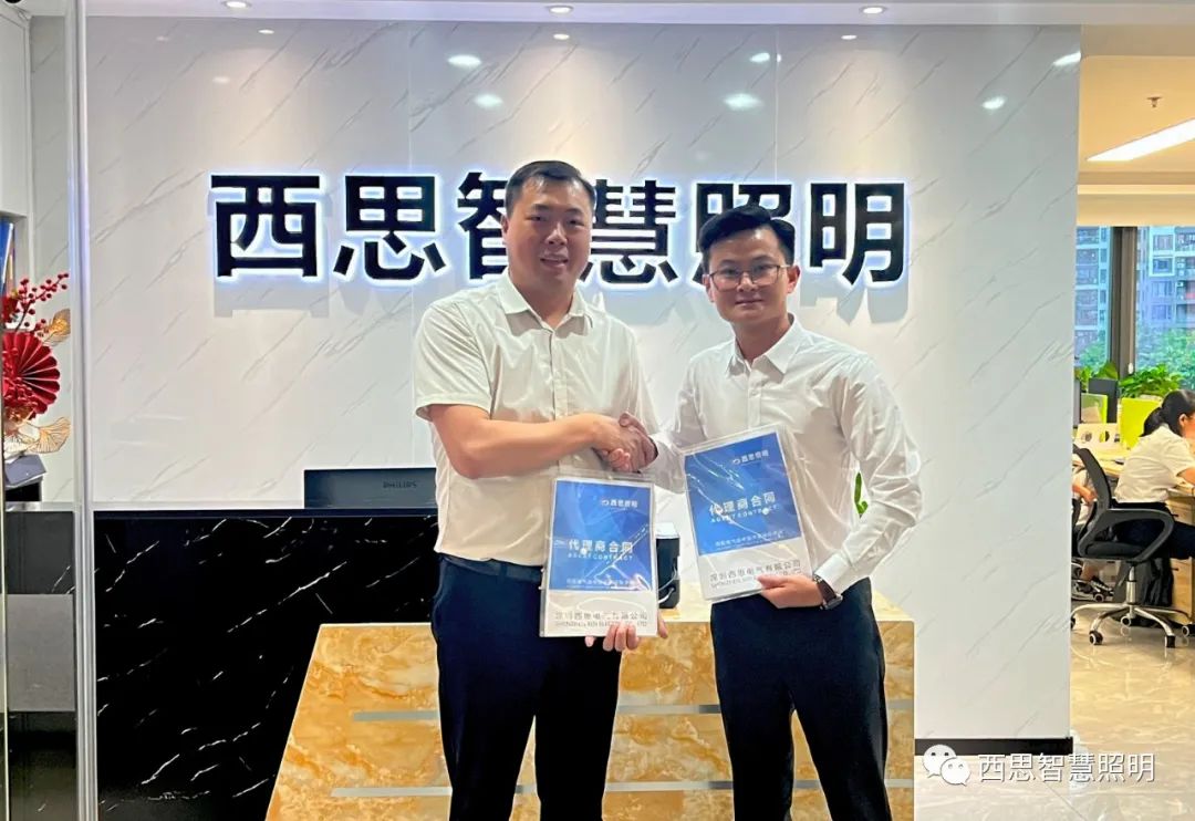 热烈祝贺越南LUXHOUSE贵宾杨总，，，，，，乐成签约成为南宫体育照明越南区域总署理！