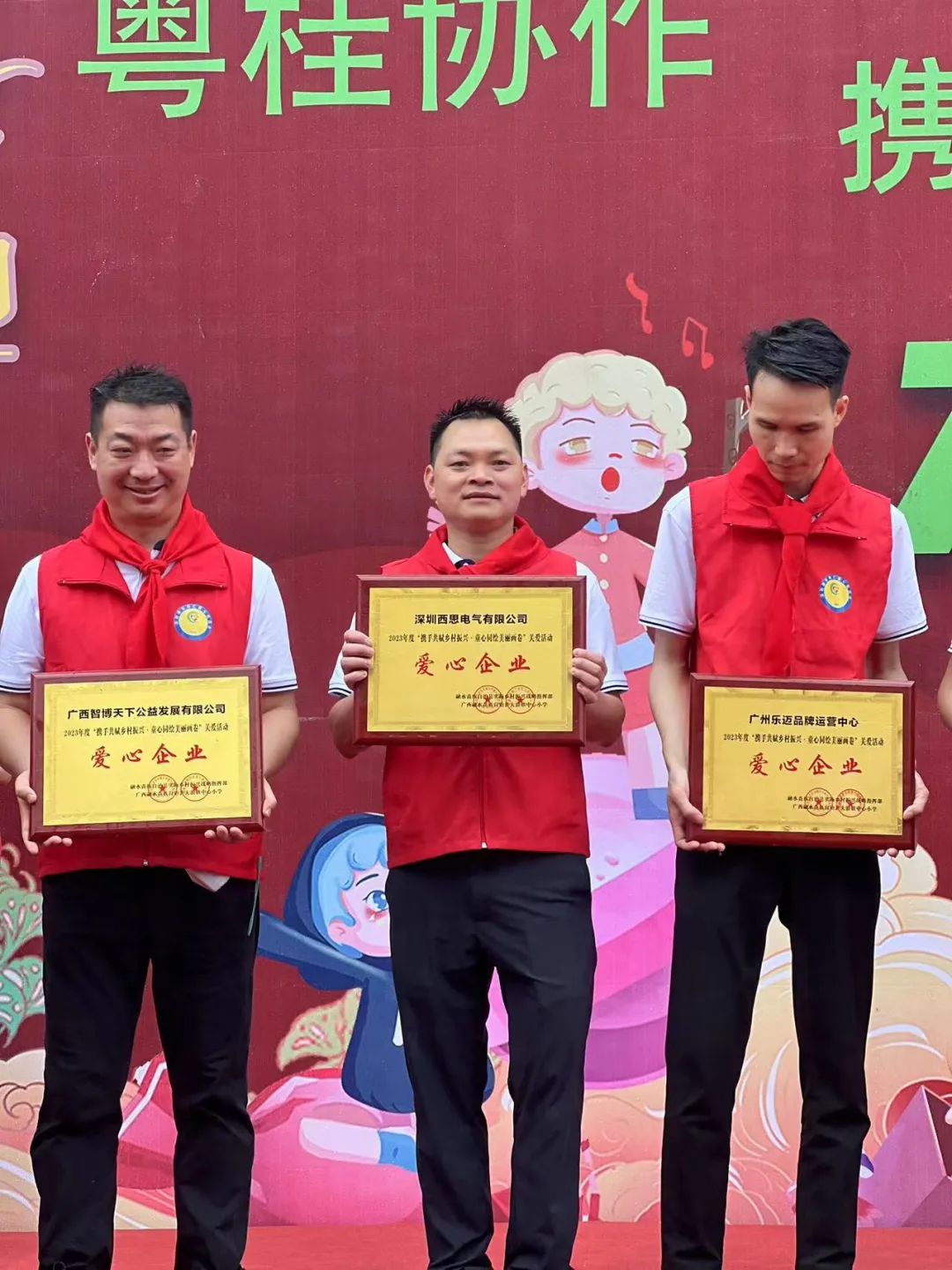 南宫体育照明2023捐赠广西融水大浪镇中心小学爱心公益活动-公司新闻-南宫体育照明官网
