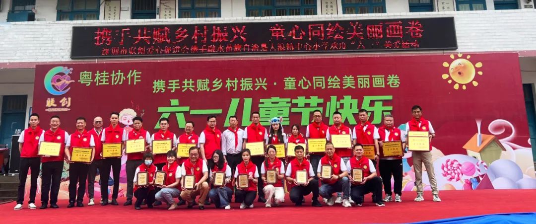 南宫体育照明2023捐赠广西融水大浪镇中心小学爱心公益活动-公司新闻-南宫体育照明官网