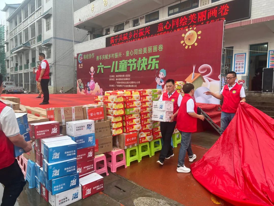 南宫体育照明2023捐赠广西融水大浪镇中心小学爱心公益活动-公司新闻-南宫体育照明官网