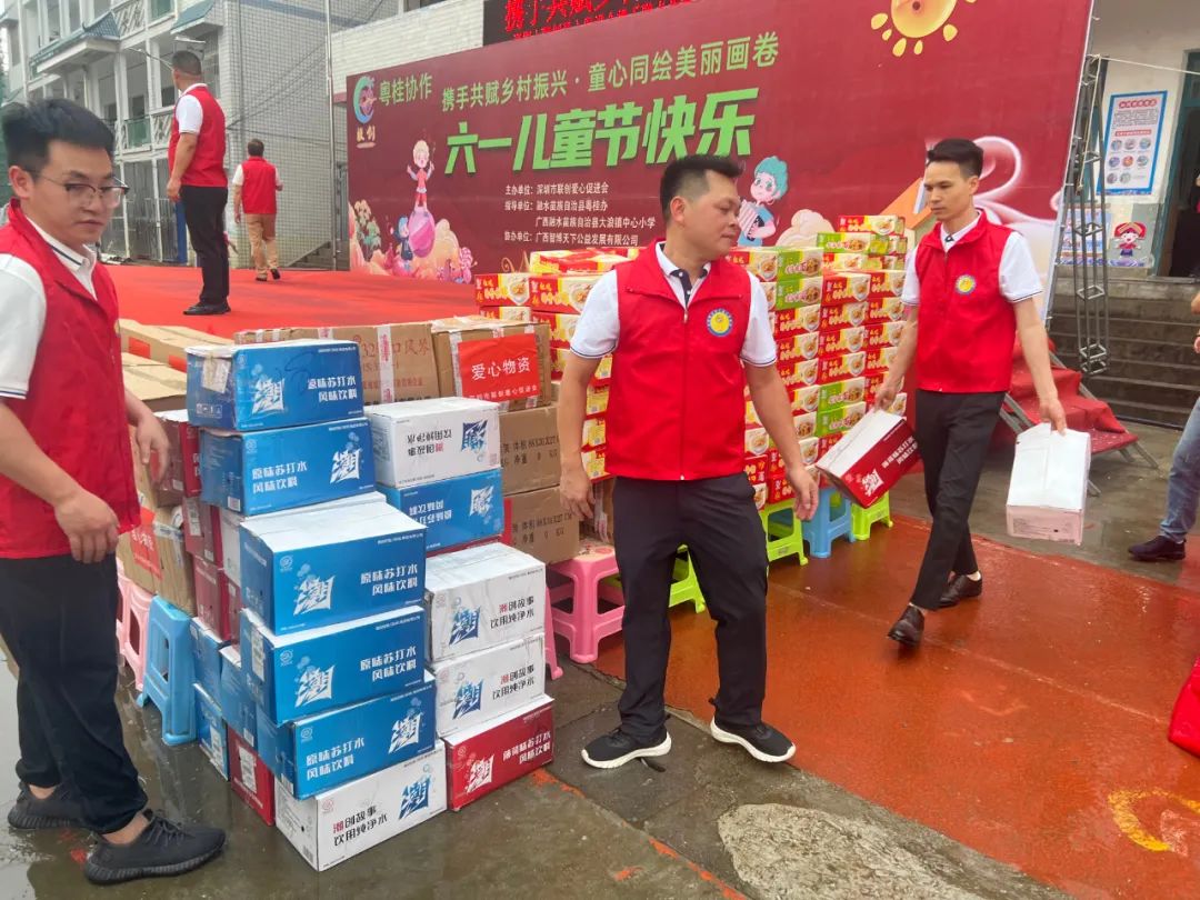 南宫体育照明2023捐赠广西融水大浪镇中心小学爱心公益活动-公司新闻-南宫体育照明官网