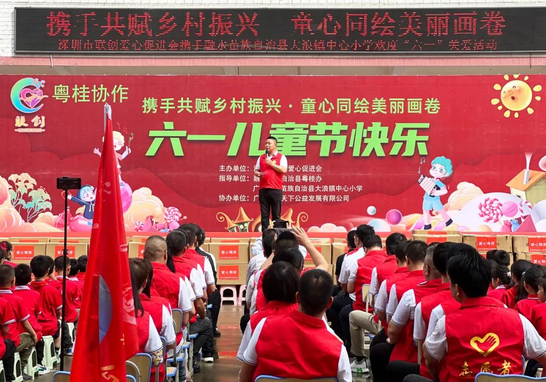 南宫体育照明2023捐赠广西融水大浪镇中心小学爱心公益活动-公司新闻-南宫体育照明官网