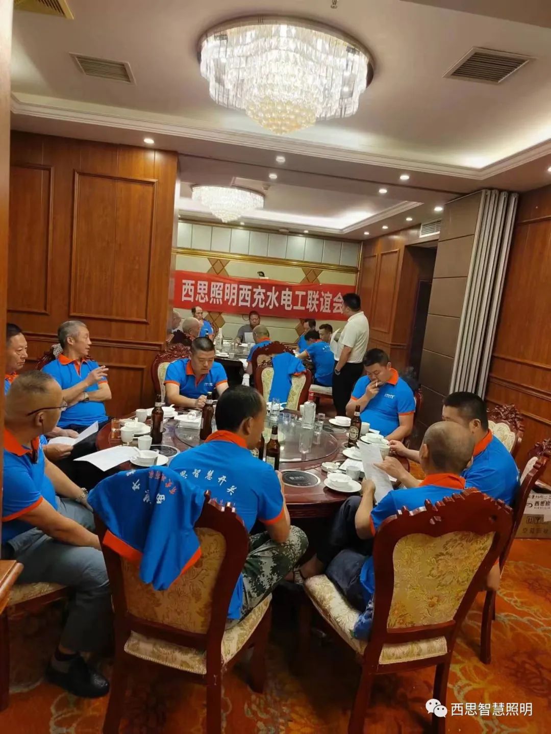 南宫体育照明西充水电工联谊会-公司新闻-南宫体育照明官网