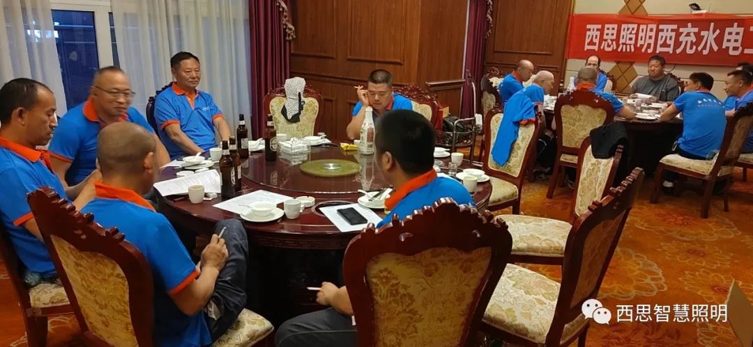 南宫体育照明西充水电工联谊会-公司新闻-南宫体育照明官网