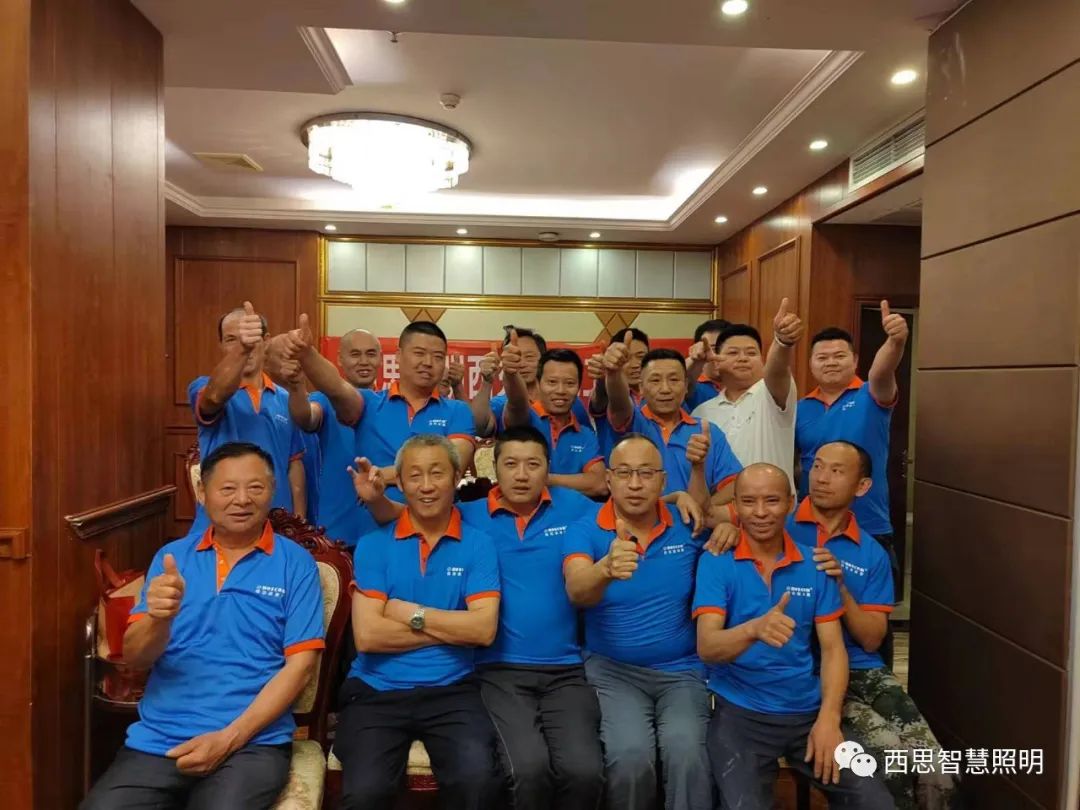 南宫体育照明西充水电工联谊会