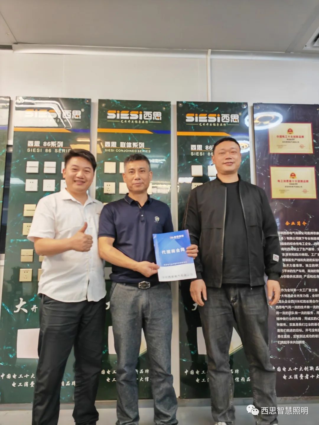 南宫体育签约喜讯-公司新闻-南宫体育照明官网