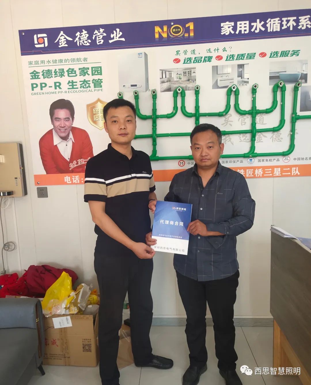 南宫体育签约喜讯-公司新闻-南宫体育照明官网
