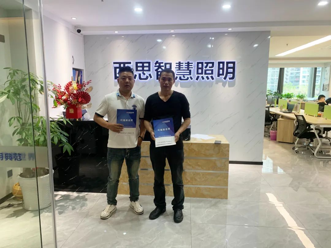 南宫体育签约喜讯-公司新闻-南宫体育照明官网