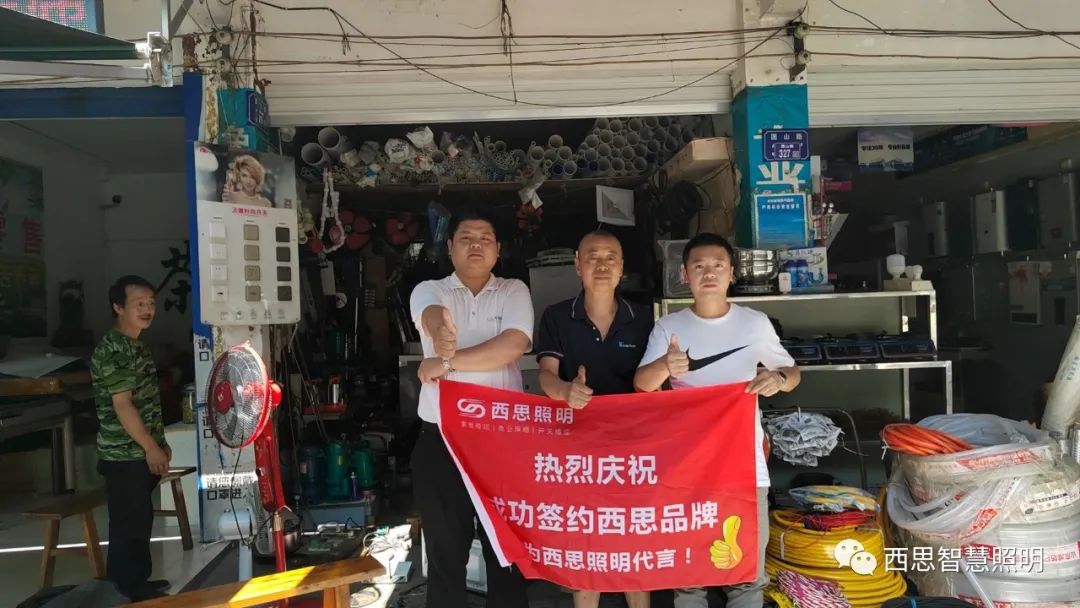 我为南宫体育照明代言