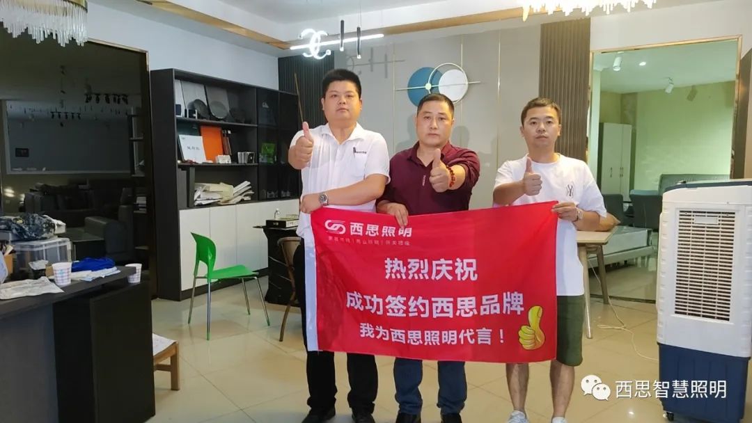 我为南宫体育照明代言-公司新闻-南宫体育照明官网