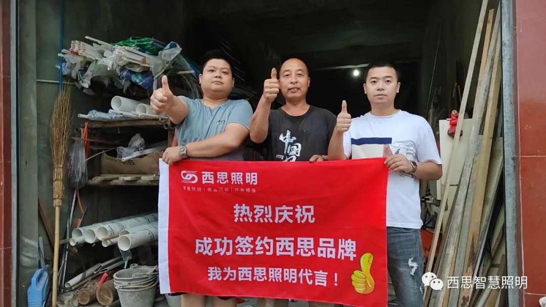 我为南宫体育照明代言-公司新闻-南宫体育照明官网