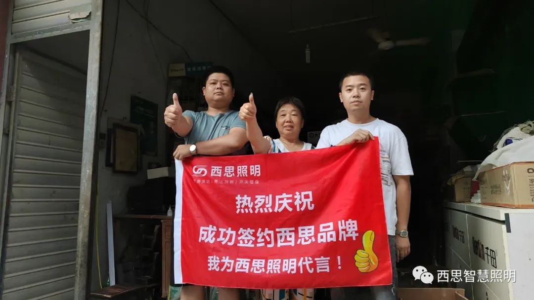 我为南宫体育照明代言-公司新闻-南宫体育照明官网