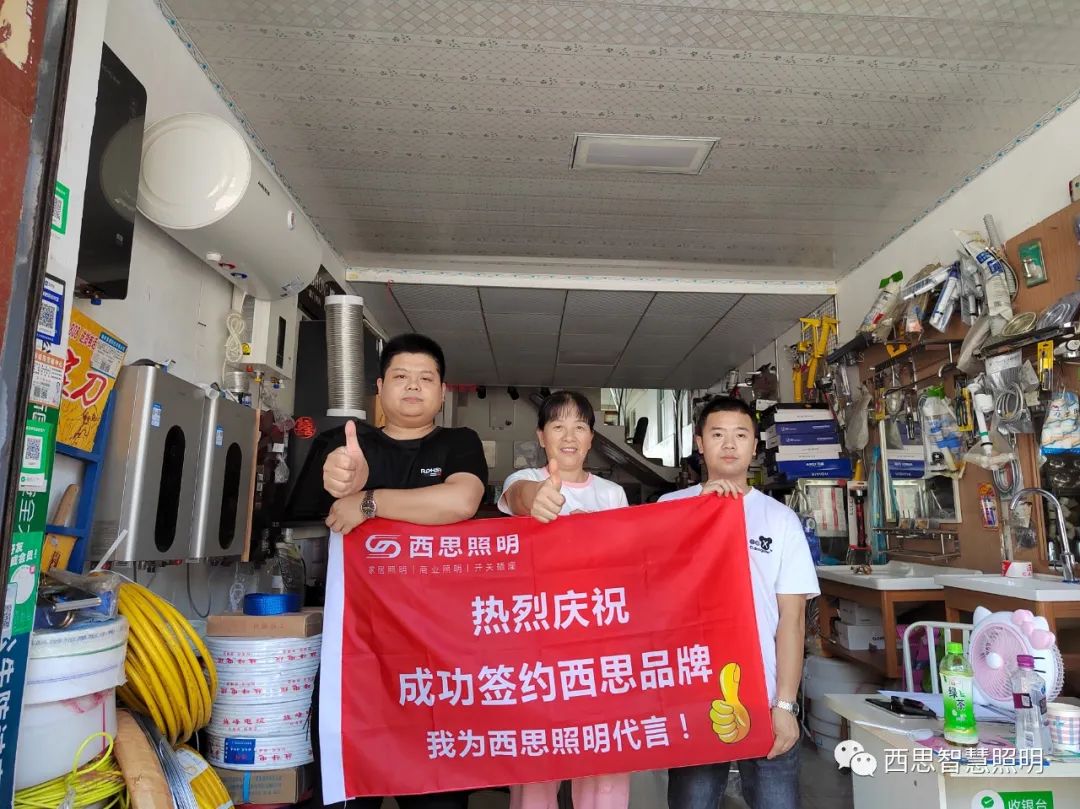 我为南宫体育照明代言-公司新闻-南宫体育照明官网