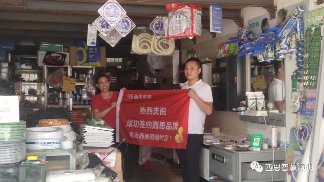 我为南宫体育照明代言-公司新闻-南宫体育照明官网