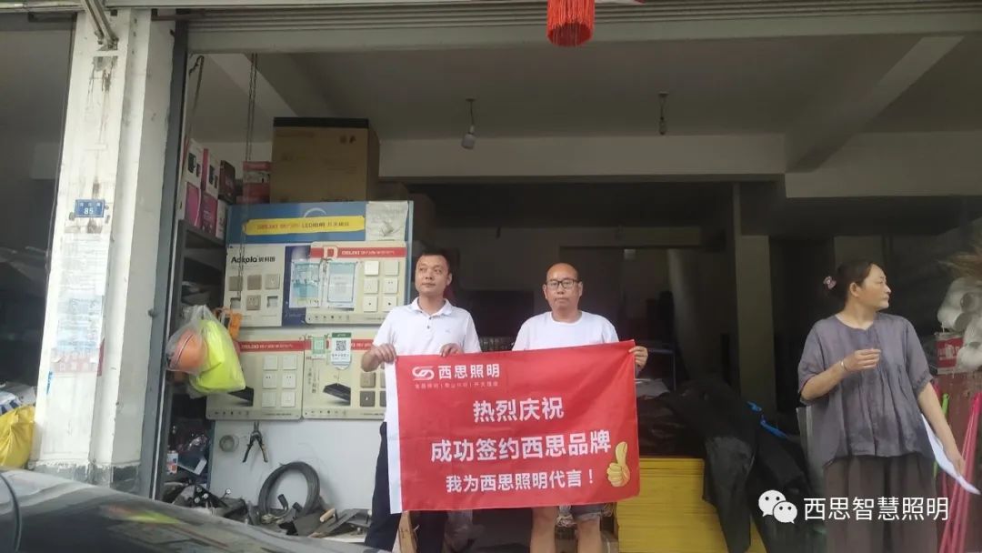 我为南宫体育照明代言-公司新闻-南宫体育照明官网