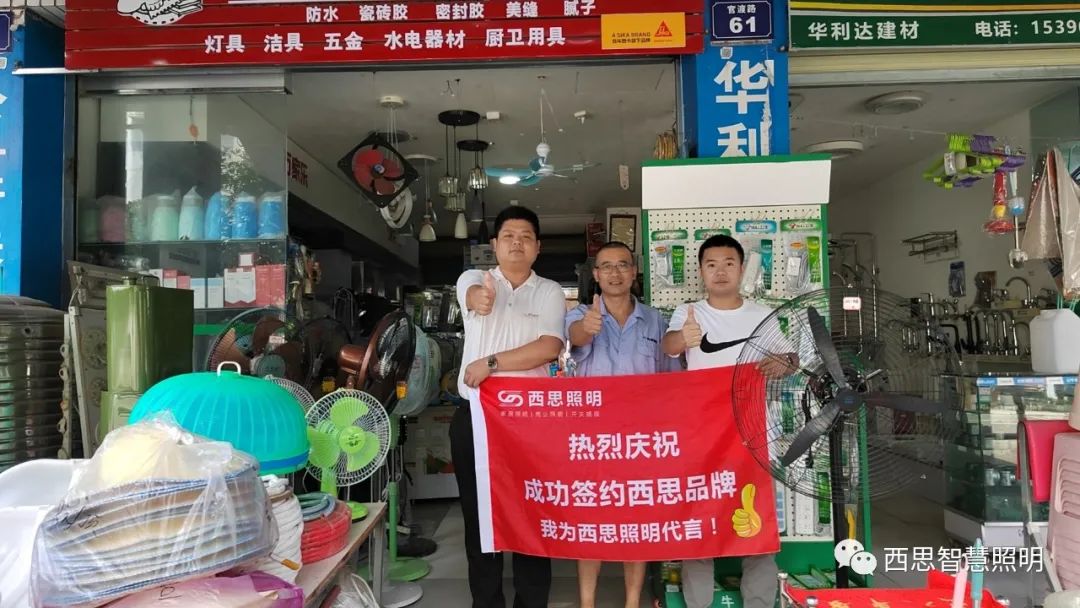 我为南宫体育照明代言-公司新闻-南宫体育照明官网