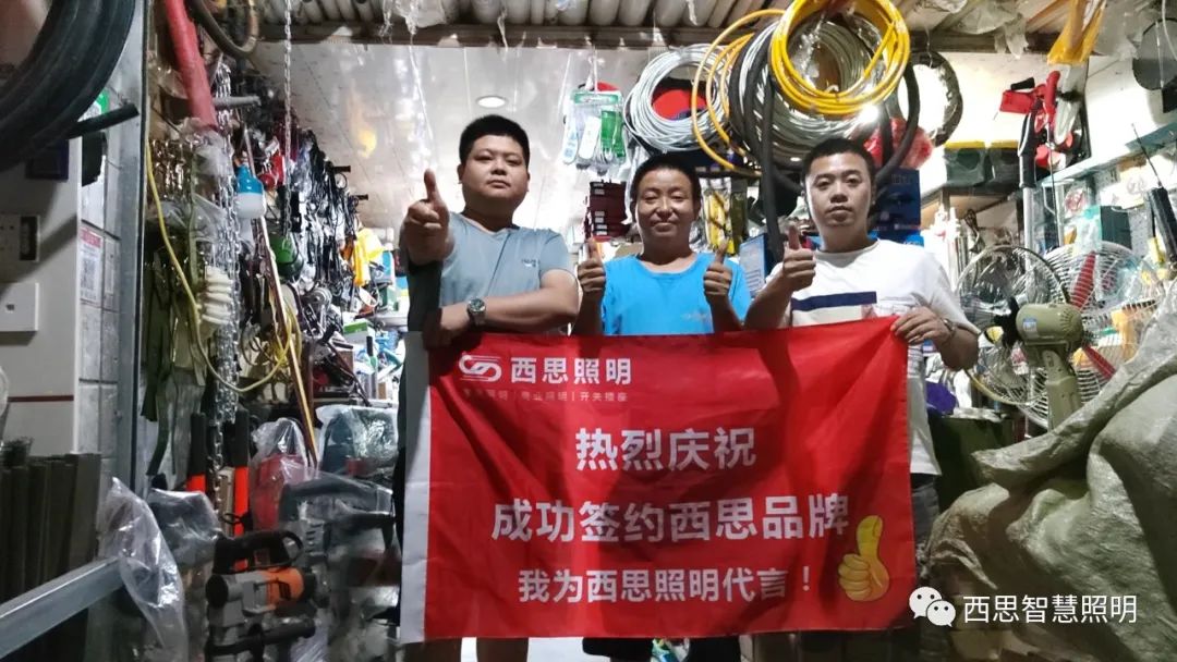 我为南宫体育照明代言-公司新闻-南宫体育照明官网