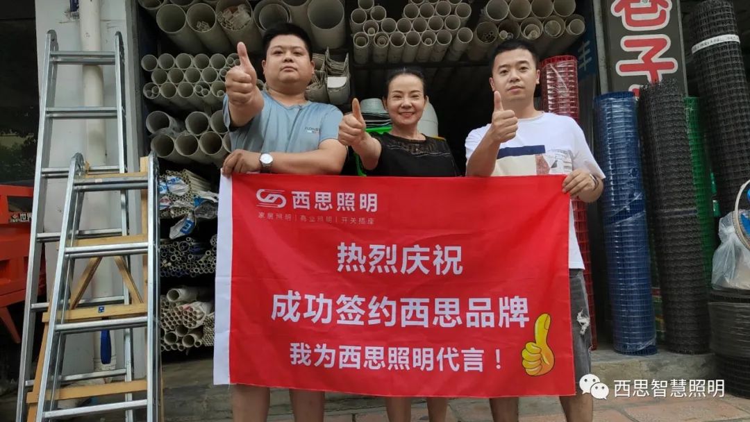 我为南宫体育照明代言-公司新闻-南宫体育照明官网