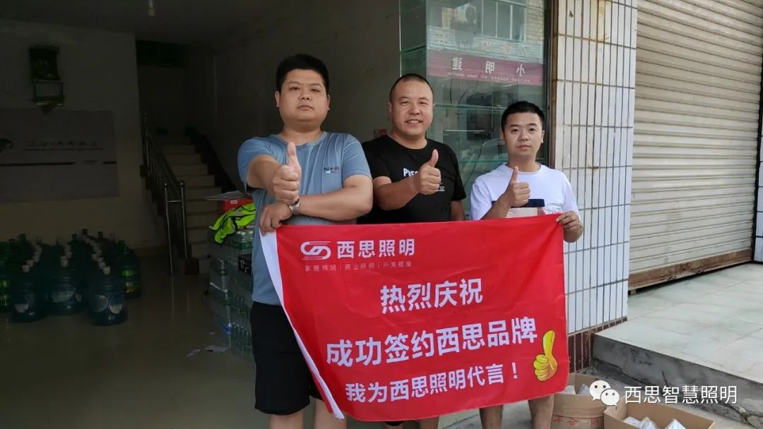 我为南宫体育照明代言-公司新闻-南宫体育照明官网