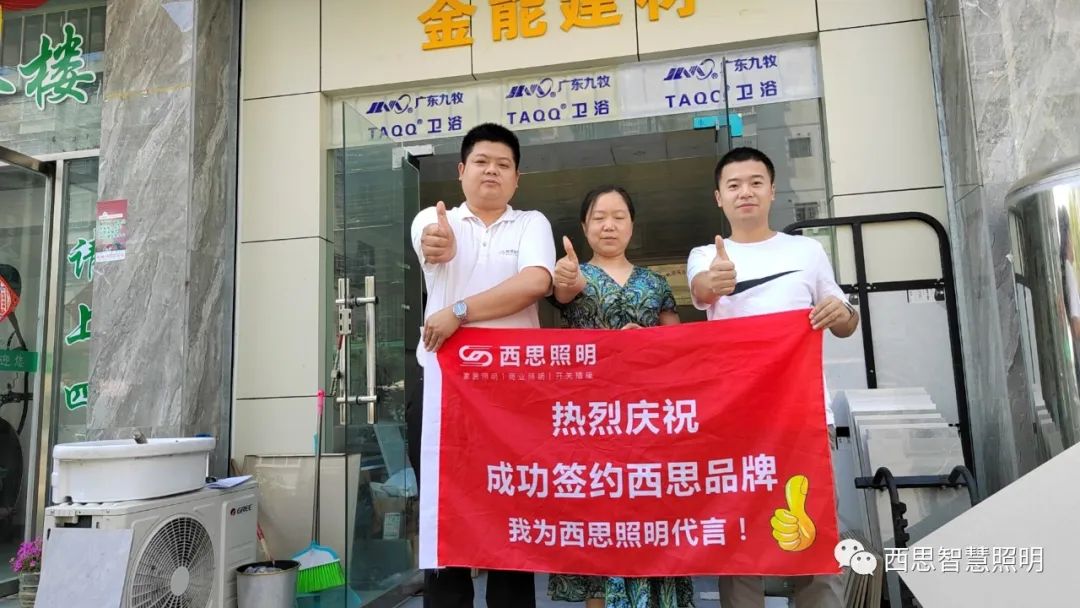 我为南宫体育照明代言-公司新闻-南宫体育照明官网