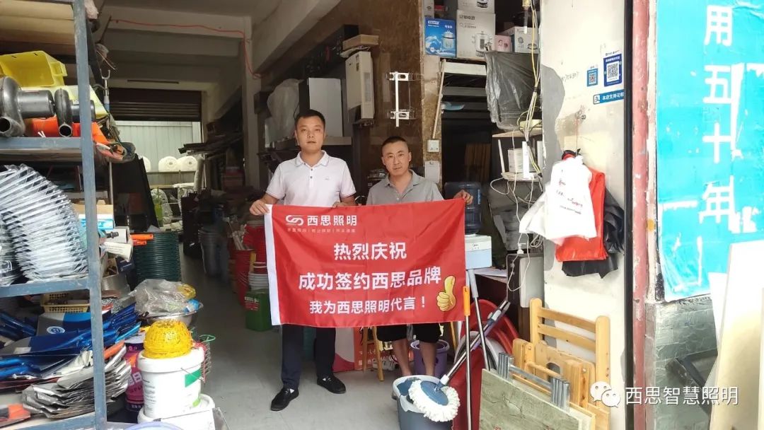 我为南宫体育照明代言-公司新闻-南宫体育照明官网