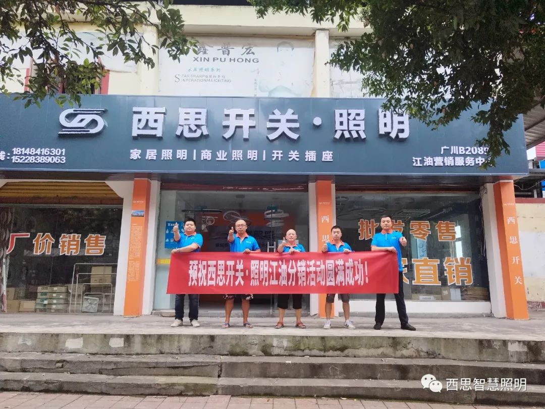 我为南宫体育照明代言-公司新闻-南宫体育照明官网