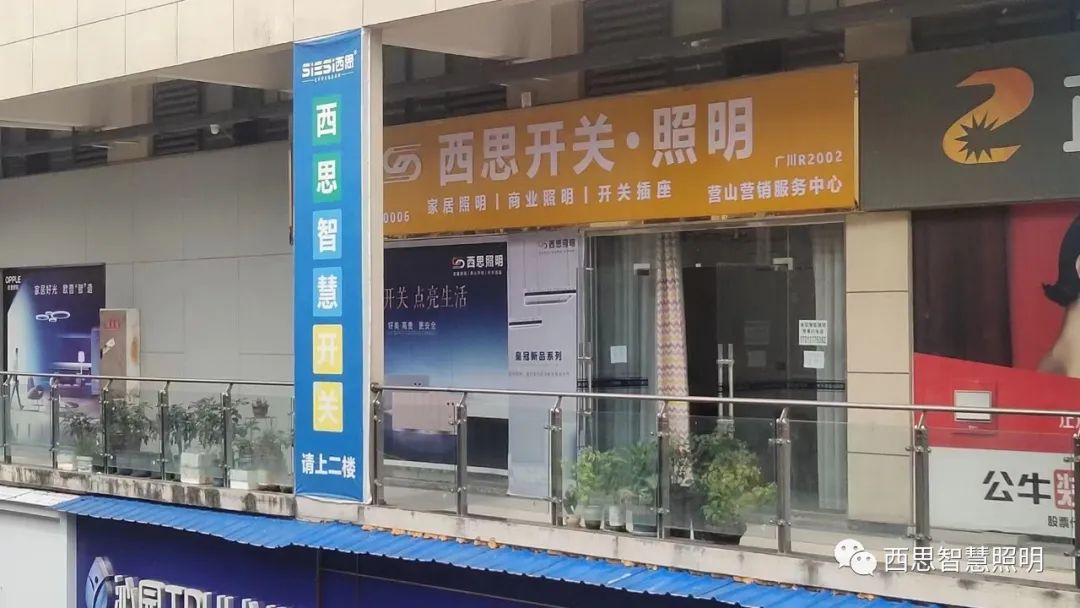 我为南宫体育照明代言-公司新闻-南宫体育照明官网