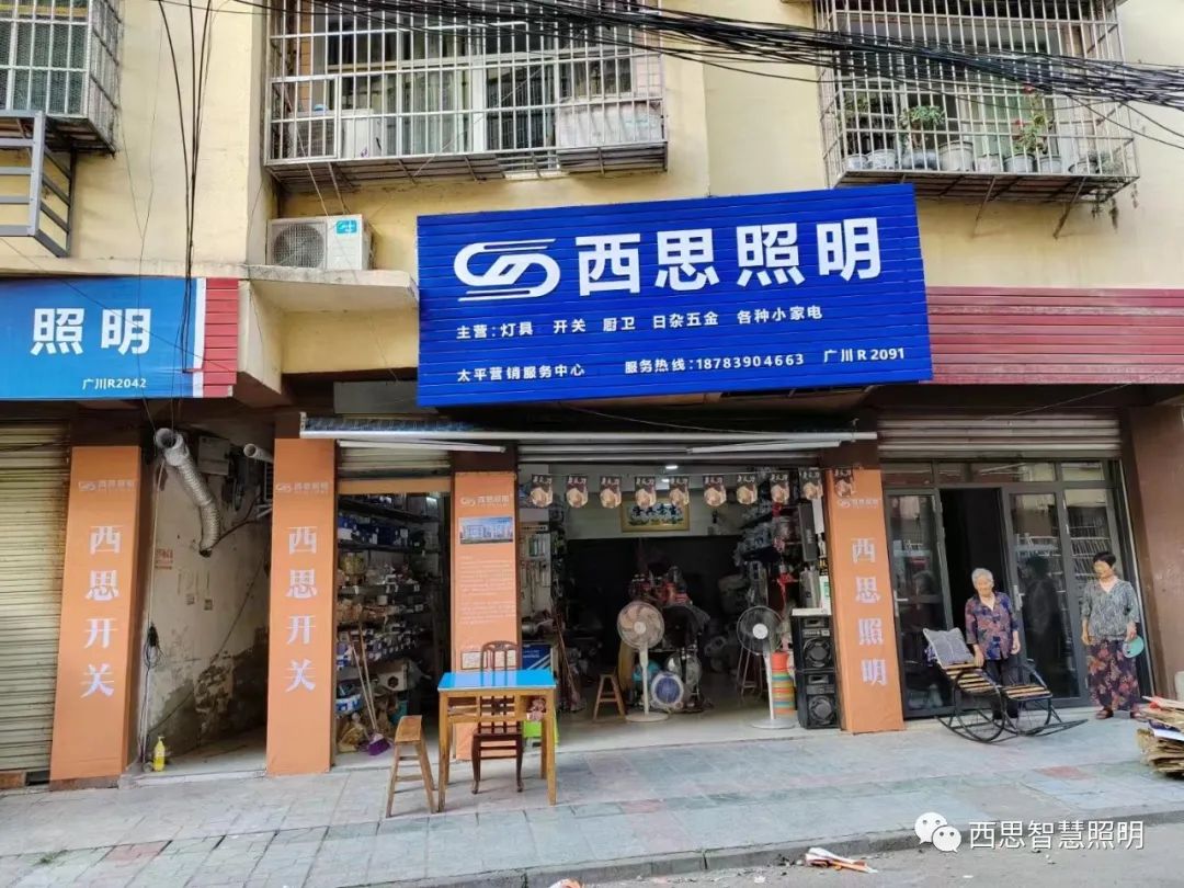 我为南宫体育照明代言-公司新闻-南宫体育照明官网