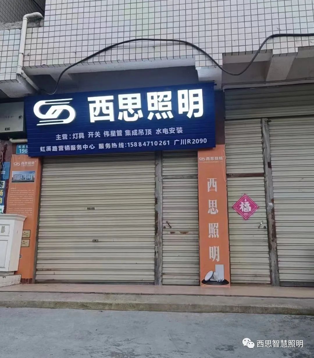 我为南宫体育照明代言-公司新闻-南宫体育照明官网