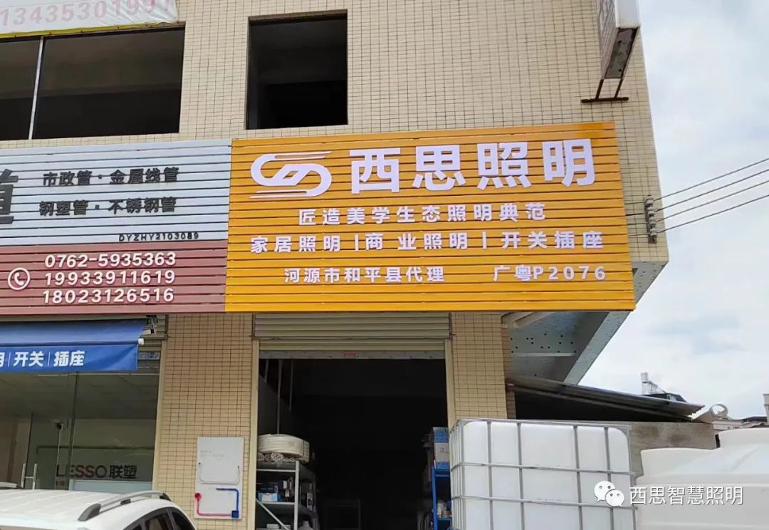 我为南宫体育照明代言-公司新闻-南宫体育照明官网