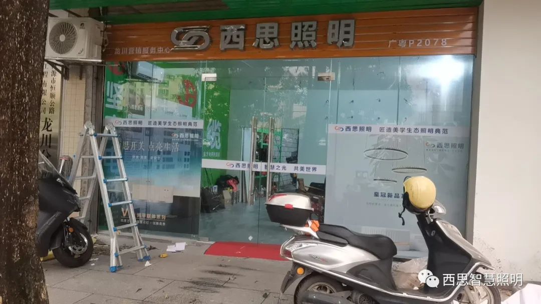 我为南宫体育照明代言-公司新闻-南宫体育照明官网