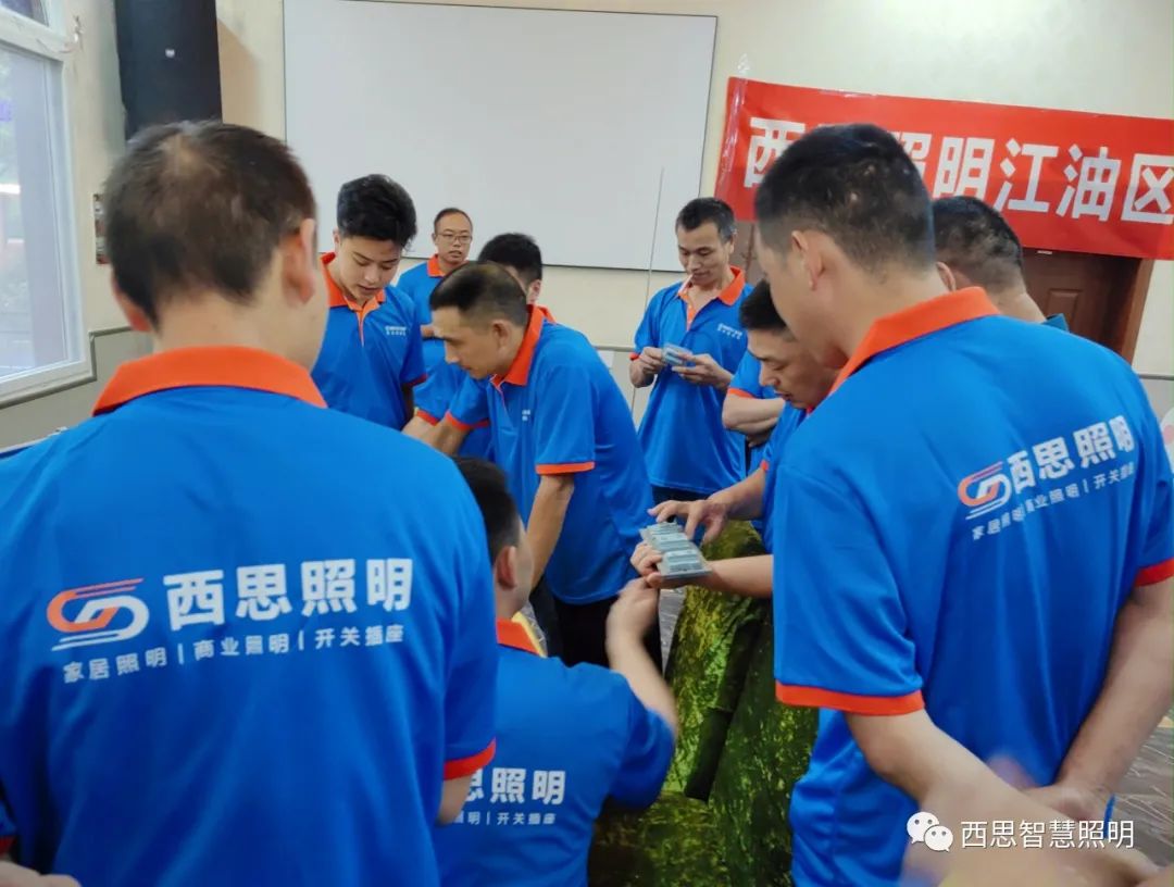 南宫体育照明江油区域水电工交流会-公司新闻-南宫体育照明官网