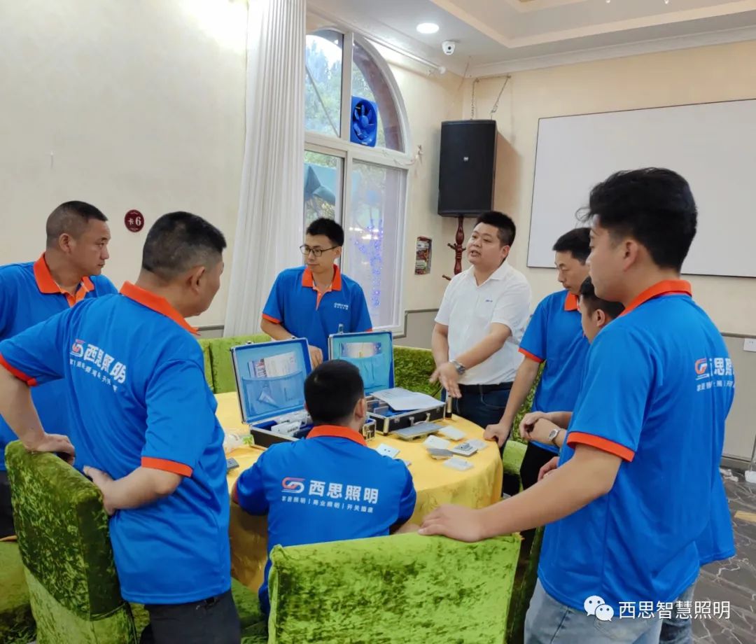 南宫体育照明江油区域水电工交流会-公司新闻-南宫体育照明官网